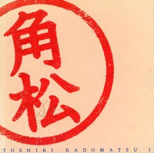 邦楽CD　角松敏生 / TOSHIKI KADOMATSU I
