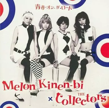 駿河屋 - 【買取】メロン記念日×ザ・コレクターズ / 青春・オン・ザ