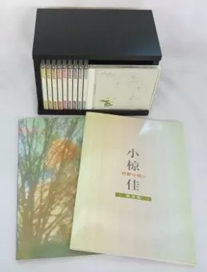 駿河屋 - 【買取】小椋佳 / 小椋佳 折節の想い CD10枚組み（邦楽）