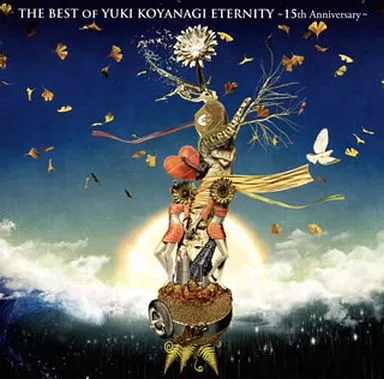 小柳ゆき / THE BEST OF YUKI KOYANAGI ETERNITY ～15th Anniversary～
