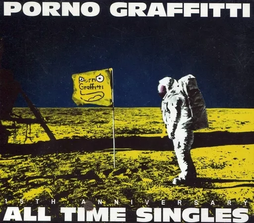 駿河屋 -<中古>ポルノグラフィティ / PORNOGRAFFITTI 15th Anniversary