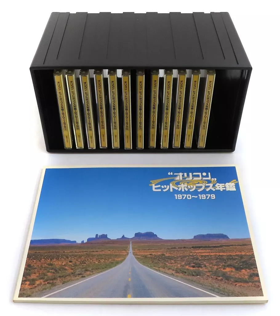 【美品】オリコン ヒットポップス年鑑 1970〜1979 CD12枚全216曲 駿河屋 -<中古>オムニバス / オリコン ヒットポップス年鑑1970-1979 全