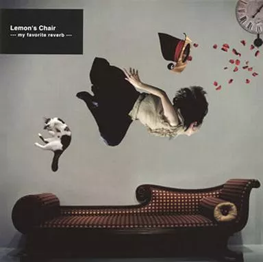 Lemon's Chair　アルバム『MY FAVORITE REVERB』廃盤 駿河屋 - 【買取】Lemon's Chair / my favorite reverb（邦楽）