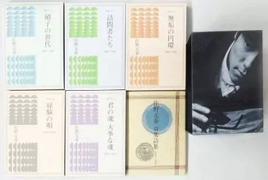 駿河屋 -<中古>佐野元春 / 佐野元春 SOUND＆VISION 1980-2010