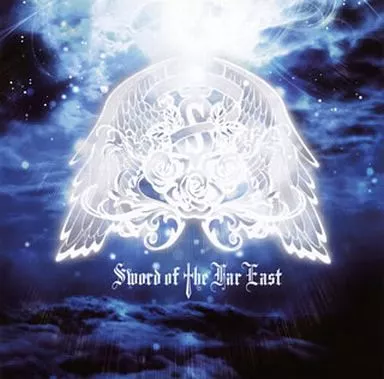 Sword of the Far East ポスター 駿河屋 -<中古>Sword of the Far East / Sword of the Far East（邦楽）