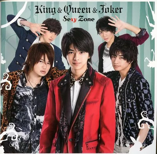 邦楽 King&Queen&Joker 駿河屋 - 【買取】Sexy Zone / King＆Queen＆Joker[DVD付初回限定盤S
