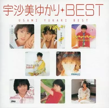 駿河屋 - 【買取】宇沙美ゆかり / 宇沙美ゆかり ベスト（邦楽）