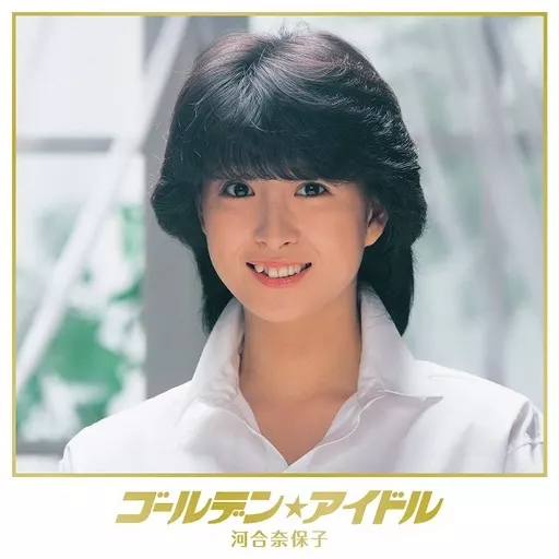 邦楽CD　河合奈保子 / ゴールデン☆アイドル 河合奈保子(Blu-spec CD2)