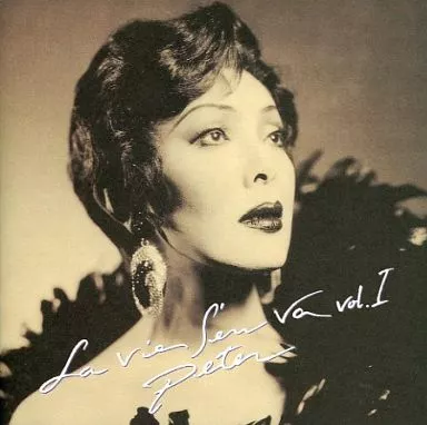 PETER／La Vie S'en Va vol.Ⅰ + live 97 2CD 駿河屋 -<中古>Peter / La Vie S'en Va vol.1（邦楽）