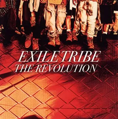 駿河屋 - 【買取】EXILE TRIBE / THE REVOLUTION[DVD付]（邦楽）