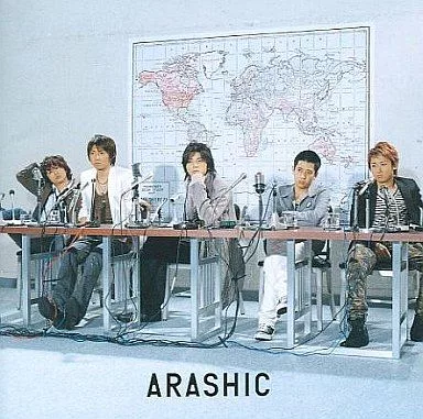 邦楽 ARASHIC 駿河屋 -<中古>嵐 / ARASHIC[DVD付初回限定盤](状態：歌詞カード状態難