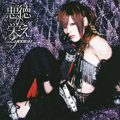 邦楽 Lycaon APEX Zenless Zone Zero Von Lycaon 1/7 Figure JAPAN OFFICIAL