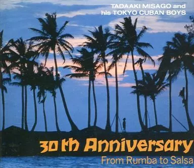 見砂直照と東京キューバン・ボーイズ 30周年記念盤 見砂 直照と東京キューバン・ボーイズ (Tadaaki Misago & Tokyo Cuban