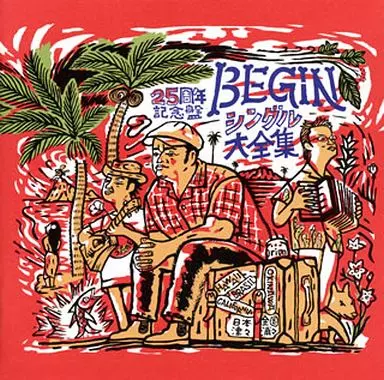 BEGIN / BEGINシングル大全集 25周年記念盤