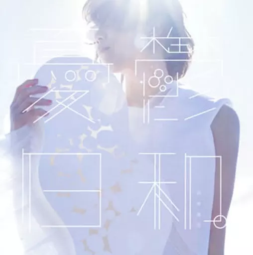 邦楽CD　沢井美空 / 憂鬱日和。