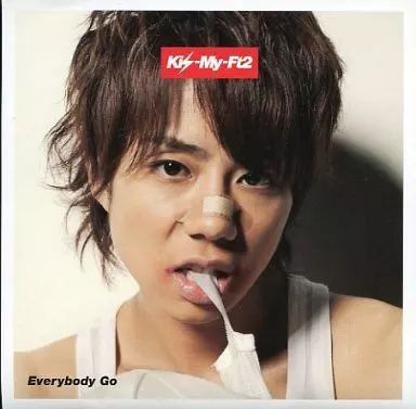 限定版 Everybody Go 北山宏光 駿河屋 -<中古>Kis-My-Ft2 / Everybody Go[キスマイSHOP限定盤](北山