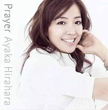 平原綾香 / Prayer