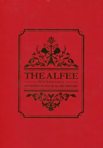 駿河屋 - 【買取】THE ALFEE / 40th Anniversary ALL SONGS IN MAGICAL
