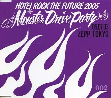 駿河屋 - 【買取】布袋寅泰 / HOTEI ROCK THE FUTURE 2005 Monster
