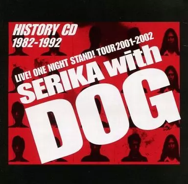 邦楽 SERIKA WITH DOG DEMO 1982 駿河屋 -<中古>SERIKA with DOG / セリカ・ウィズ・ドッグ ヒストリー