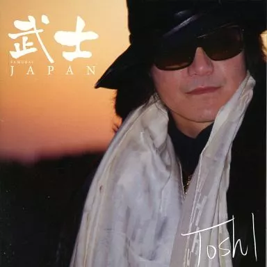 駿河屋 - 【買取】Toshi / 武士JAPAN（邦楽）