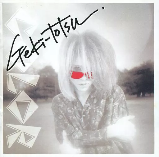 COLOR 激突 (CD￼) 中古品￼ 駿河屋 -<中古>COLOR / 激突!!（邦楽）