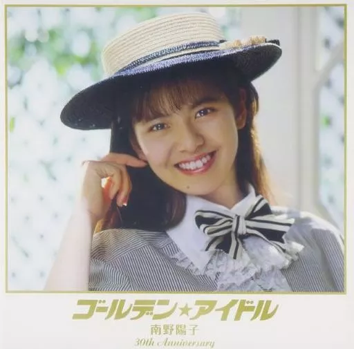 邦楽CD　南野陽子 / ゴールデン★アイドル 南野陽子 30th Anniversary(Blu-spec CD2)