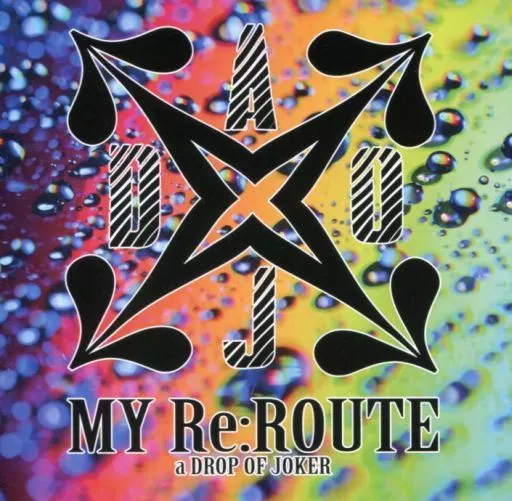 邦楽 MY Re:ROUTE / a DROP OF JOKER 駿河屋 -<中古>a DROP OF JOKER / MY Re：ROUTE（邦楽）