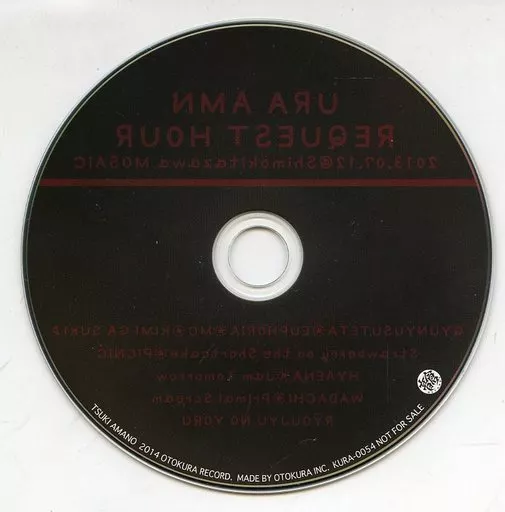 天野月 / 裏AMNリクエストアワー スペシャルチケット特典CD_img