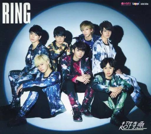 駿河屋 -<中古>超特急 / RING[Blu-ray付完全初回プレス限定盤(HMV