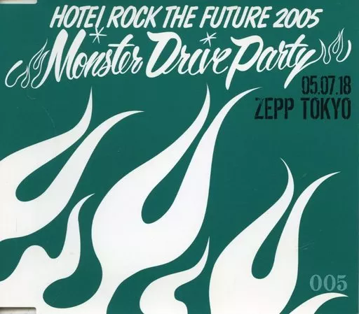 邦楽 MONSTER DRIVE PARTY!!! 布袋寅泰のライブアルバム『MONSTER DRIVE PARTY!!!』を徹底解説