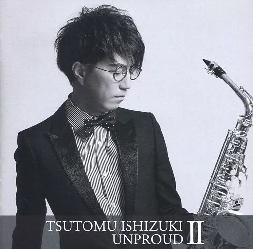 駿河屋 - 【買取】石月努 / UNPROUD II（邦楽）