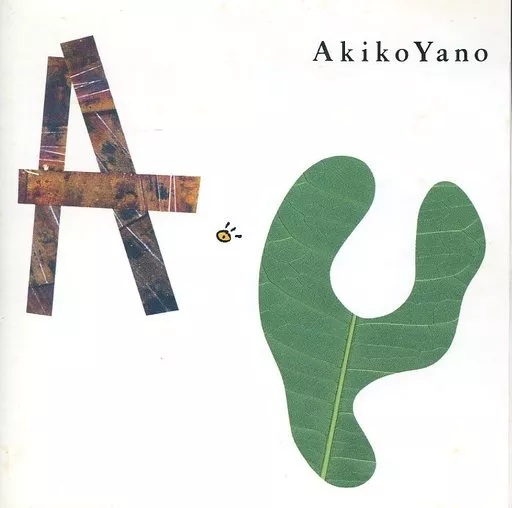 矢野顕子 CDコレクション 駿河屋 - 【買取】矢野顕子 / Akiko Yano Collection BonusCD（邦楽）