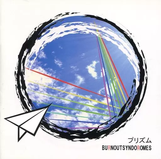 BURNOUT SYNDROMES / プリズム 駿河屋 -<中古>BURNOUT SYNDROMES / プリズム（邦楽）