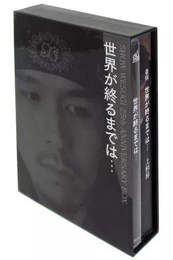上杉昇 / 世界が終るまでは… -SHOW WESUGI 25th ANNIVERSARY BOX-_img