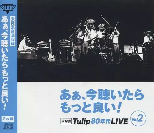 激レア　Tulip80年代LIVE あぁ、今聴いたらもっと良い！ 駿河屋 -<中古>Tulip / あぁ、今聴いたらもっと良い! Tulip80
