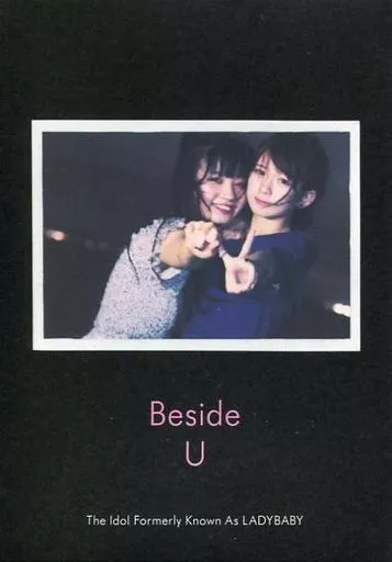 Beside U LADYBABY アルバム Lady Baby Blue - The Idol Formerly Known As LADYBABY: Song Lyrics