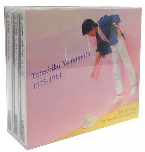 山本達彦1978-1981 3CD 駿河屋 -<中古>山本達彦 / Tatsuhiko Yamamoto 1978-1981(リマスター版