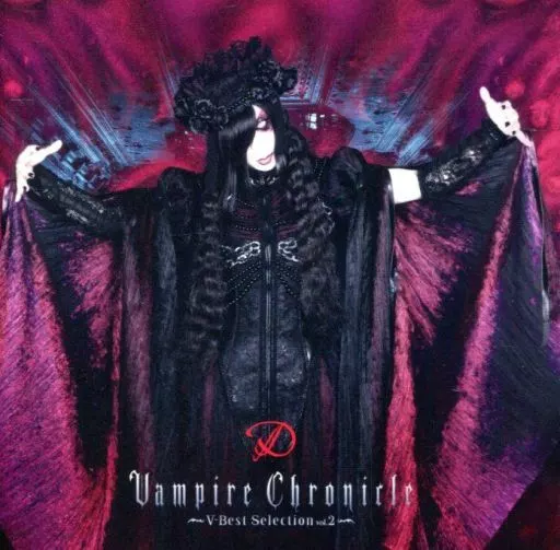 D / Vampire Chronicle-V-Best Selection Vol.2-[通常盤]