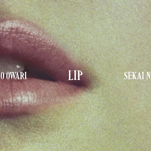 SEKAINOOWARI / Lip[通常盤]