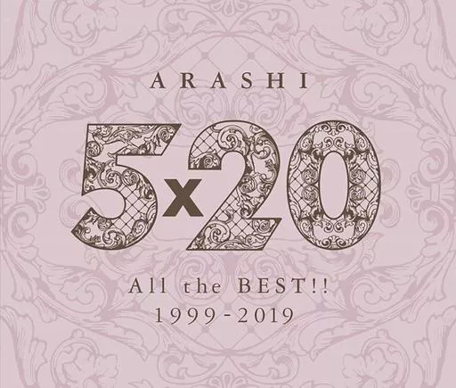 嵐 / 5×20 All the BEST!! 1999-2019[通常盤]