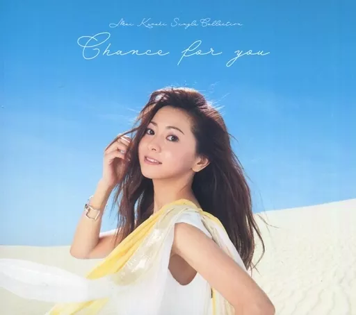 倉木麻衣 / Mai Kuraki Single Collection-Chance for you-[通常盤]