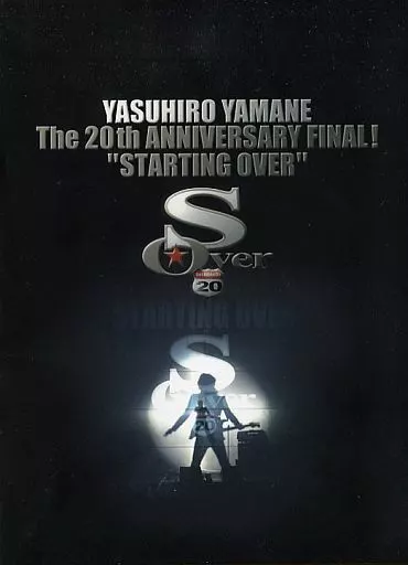 駿河屋 -<中古>山根康広 / YASUHIRO YAMANE The 20th ANNIVERSARY