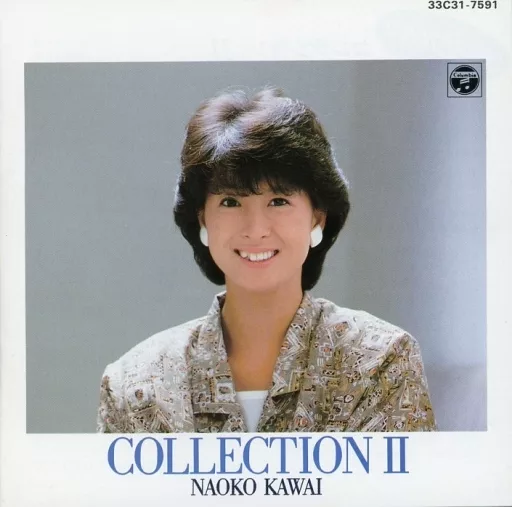 河合奈保子 Amazon.co.jp: 夏のヒロイン[河合奈保子][EP盤]: Music