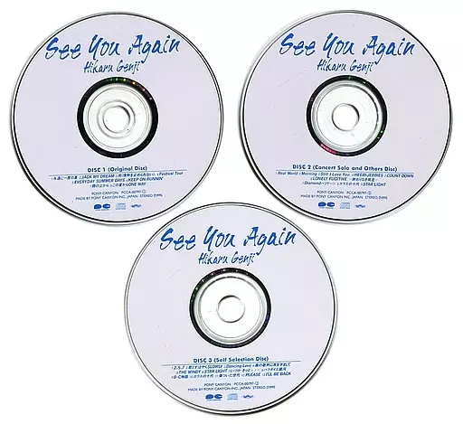 駿河屋 -<中古>光GENJI / See You Again(状態：ディスクのみ)（邦楽）