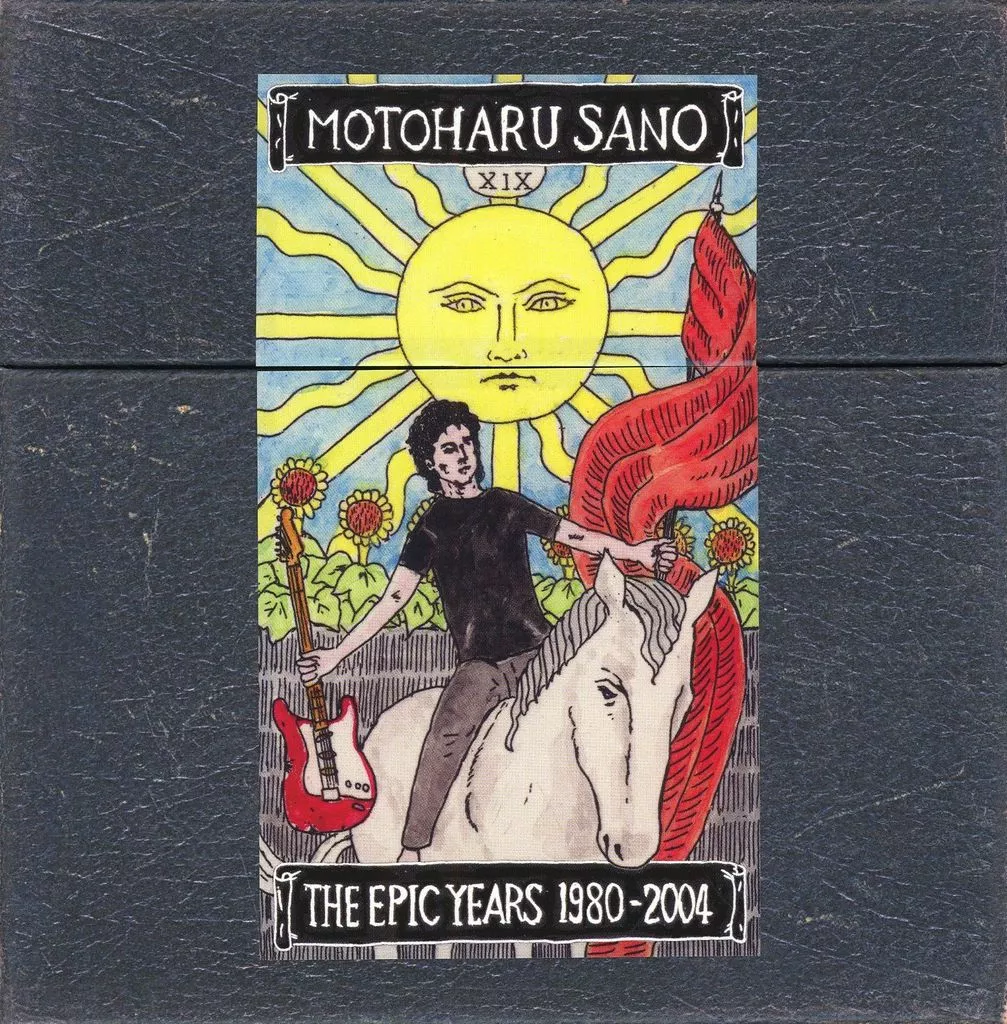 佐野元春 / MOTOHARU SANO THE COMPLETE ALBUM COLLECTION 1980-2004[完全生産限定盤]
