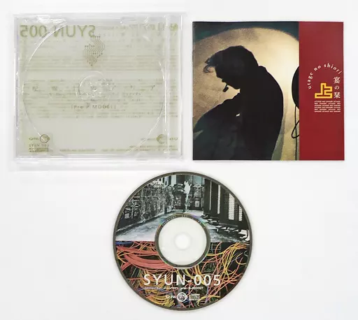 SYUN-005 配線上のアリア 2026年最新】配線上のアリア～pre P‐MODELの人気アイテム - メルカリ