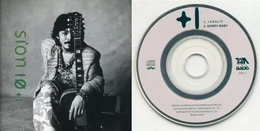 SION 10+1 CD 帯付き Amazon.co.jp: SION 10+1(紙ジャケット仕様): ミュージック