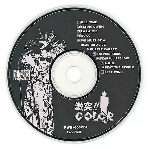 COLOR 激突 (CD￼) 中古品￼ 2026年最新】Yahoo!オークション -color 激突(音楽)の中古品・新品・未