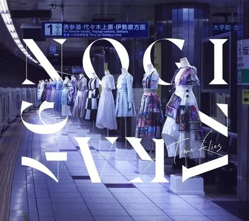 邦楽 Time flies Amazon.co.jp: TIME FLIES: ミュージック